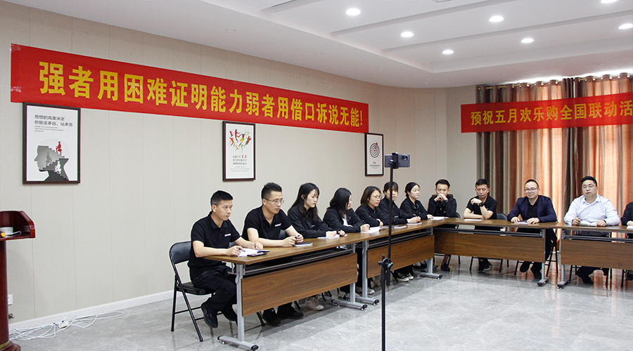 奧邦5月歡樂購活動 奧邦5月歡樂購活動