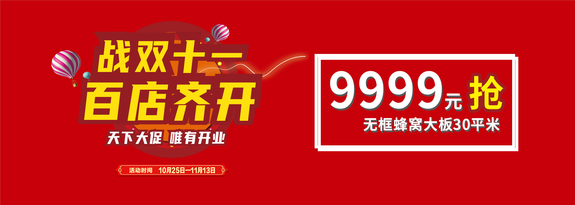 2022奧邦雙十一活動(dòng) 2022奧邦雙十一活動(dòng)