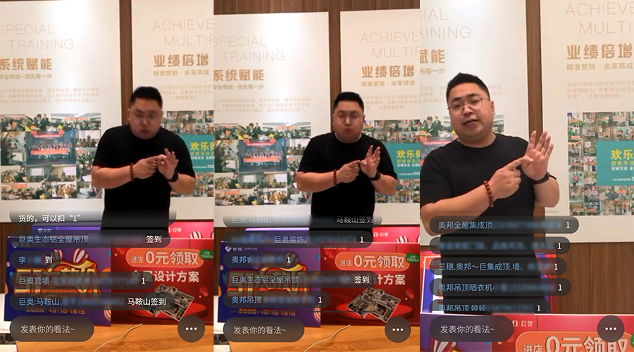 2023奧邦五一活動直播 2023奧邦五一活動直播