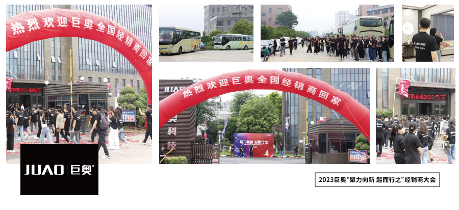 奧邦全屋集成頂墻 奧邦全屋集成頂墻