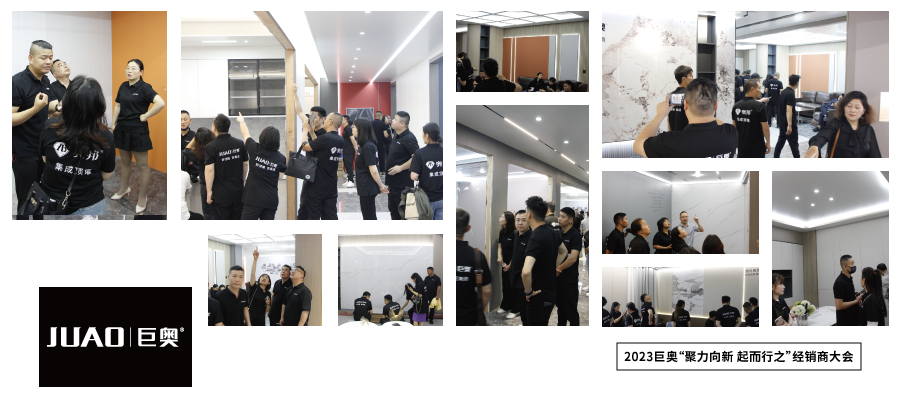 奧邦經(jīng)銷商大會 奧邦經(jīng)銷商大會